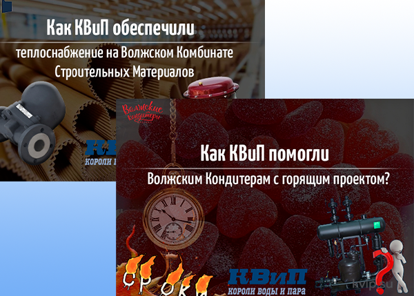 Статьи КВиП